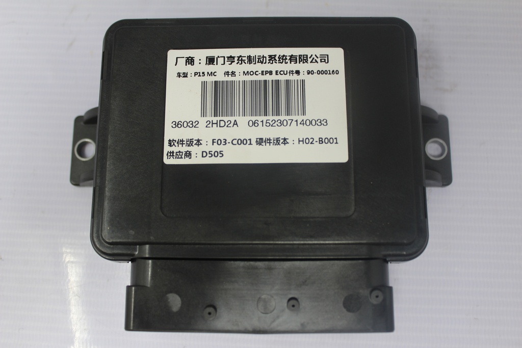 Modulo EPB
