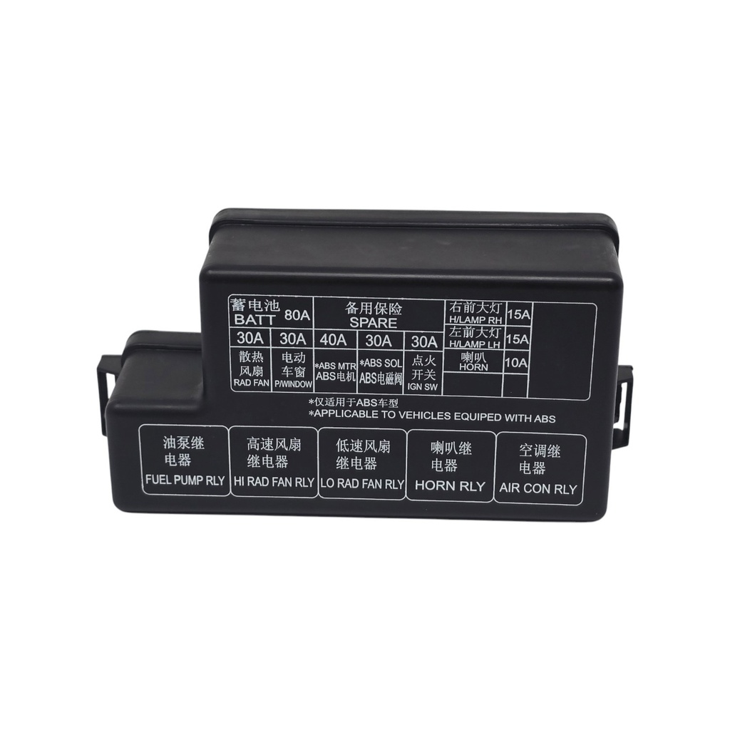 Tapa superior de caja de fusibles y relay