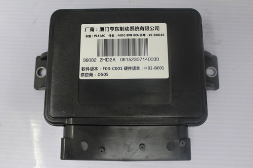 Modulo EPB